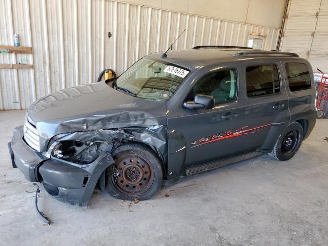  Salvage Chevrolet HHR