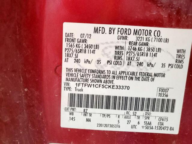 Ford F-150 Supercrew Image 8